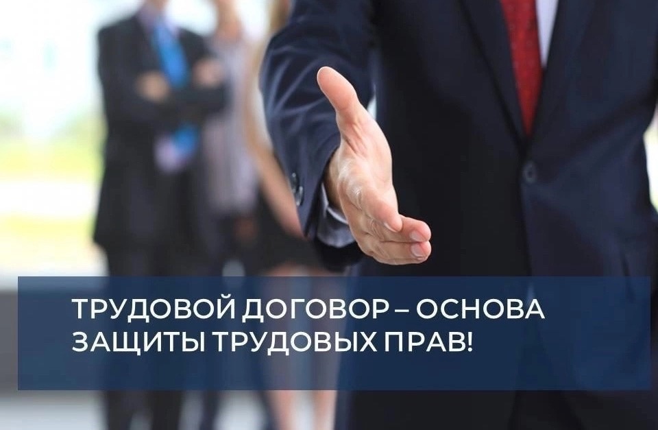 Неформальная занятость и ее последствия.