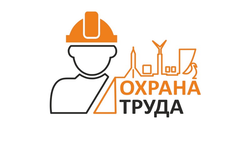 Рекомендации Роспотребнадзора по организации труда в подобных погодных условиях.