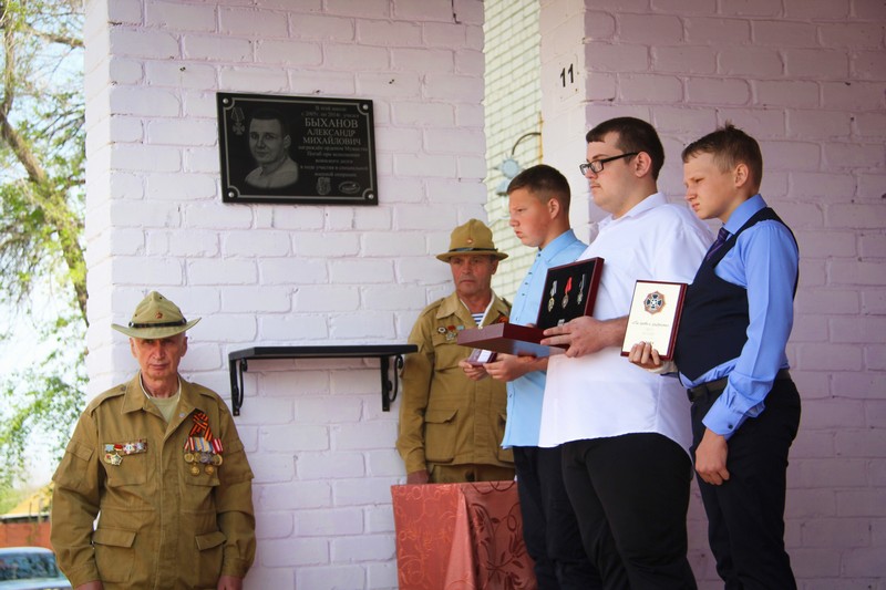 В селе Бобровка прошло памятное мероприятие, посвященное открытию мемориальной доски Александру Быханову, погибшему в ходе специальной военной операции.