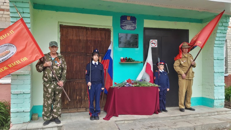 На станции Паницкая прошло памятное мероприятие, посвященное открытию мемориальной доски Роману Нестеренко, погибшему в ходе специальной военной операции.