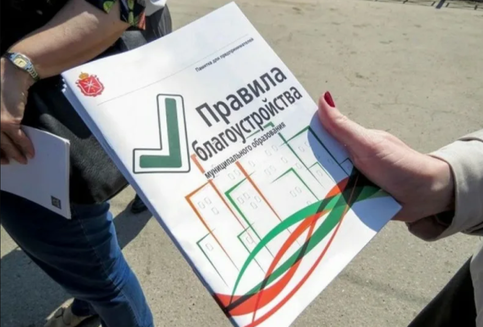 Памятка о покосе травы/уборки территории.