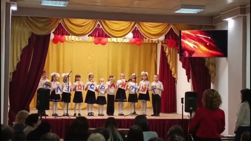 Фестиваль-конкурс &quot;Созвездие талантов&quot;.