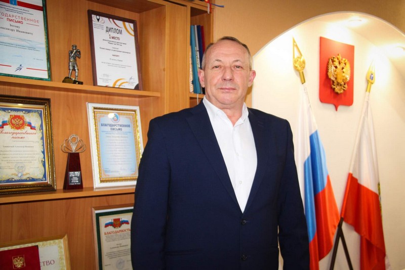 Поздравление главы района Александра Зотова с Днём народного единства.