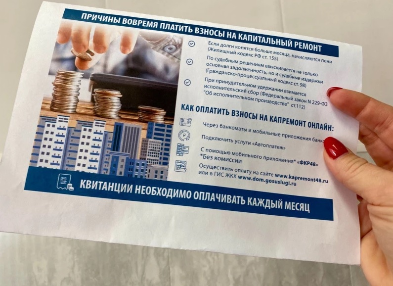 Уважаемые жители многоквартирных домов!.