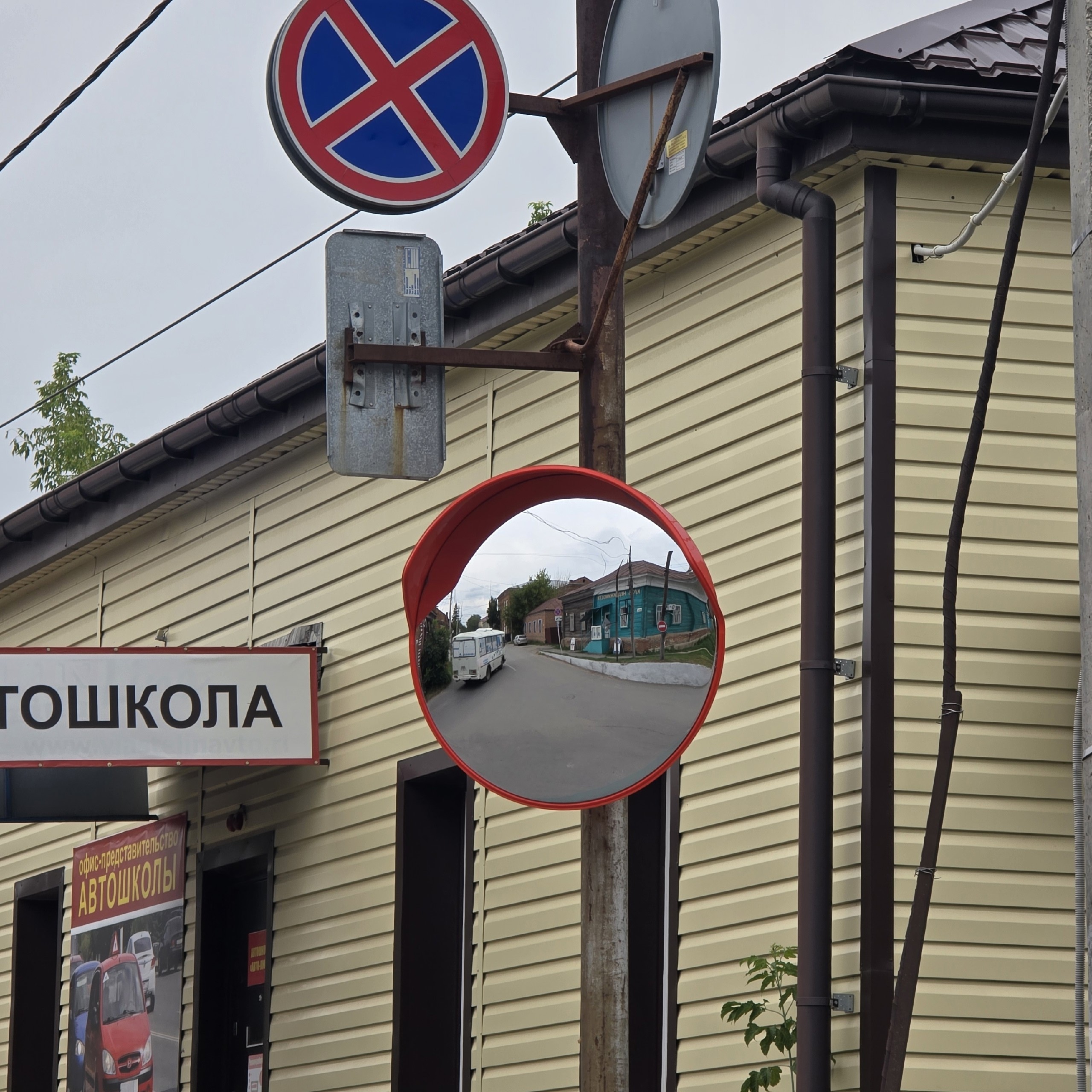На пересечении улиц Кирова и Телефонной установлено сферическое зеркало безопасности.
