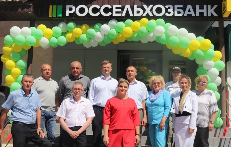 В Красноармейске открылся новый офис Россельхозбанка.