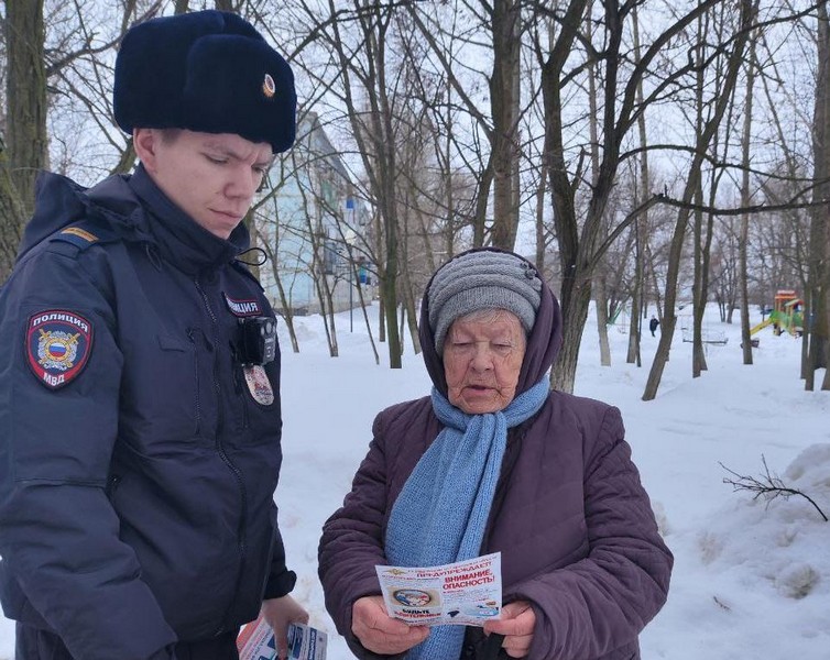 Полиция вновь напоминает: будьте бдительны! Не поддавайтесь на уловки мошенников!.