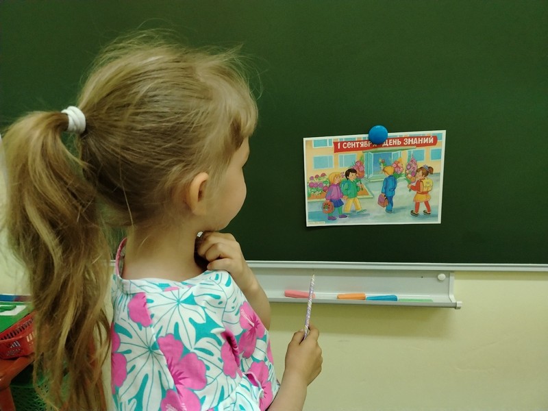 Что возьмём в школу?.