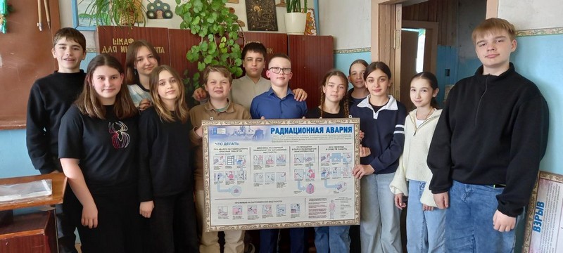 В школе №2 прошёл Единый День безопасности.