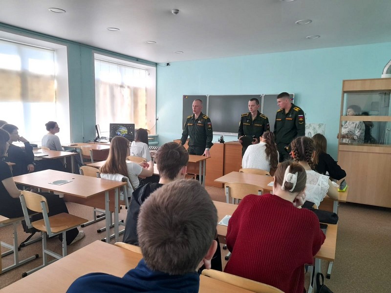 Профориентационный час в школе №2 для учащихся 11 класса.