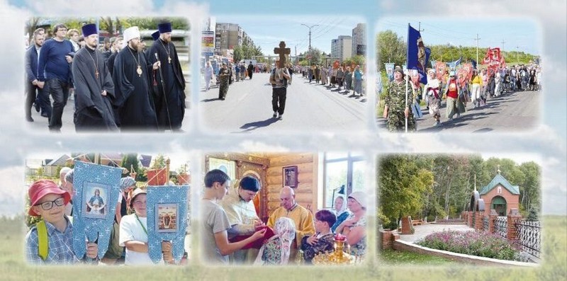 Планируется проведение традиционного многодневного Крестного хода в Вавилов Дол Ивантеевского района.