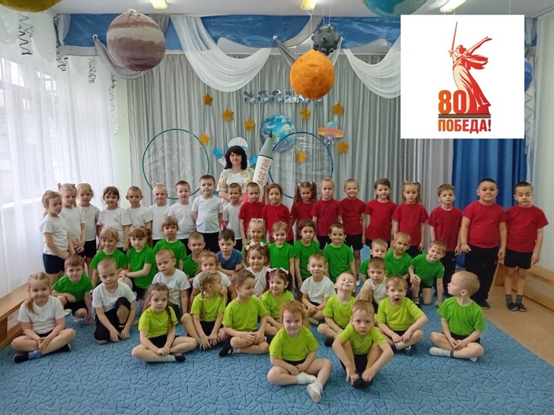 Космически спортивный праздник в детском саду № 18.