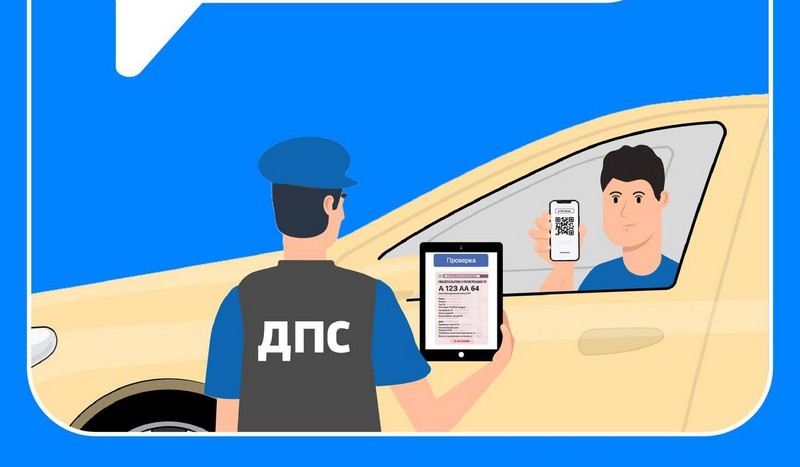 Электронные водительские права — в приложении «Госуслуги Авто».