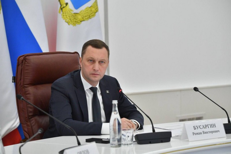 Губернатор Роман Бусаргин провел заседание координационного совета по повышению финансовой грамотности в Саратовской области.