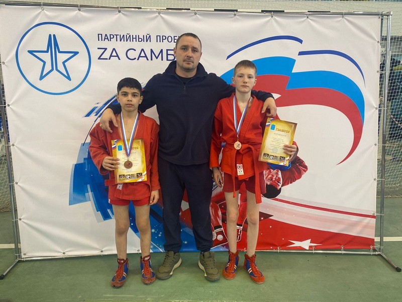 Наши юные воспитанник заняли 3-е место на первенстве Саратовской области по самбо.