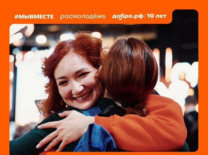 До 23 июня подавайтесь на Международную Премию #МЫВМЕСТЕ!.