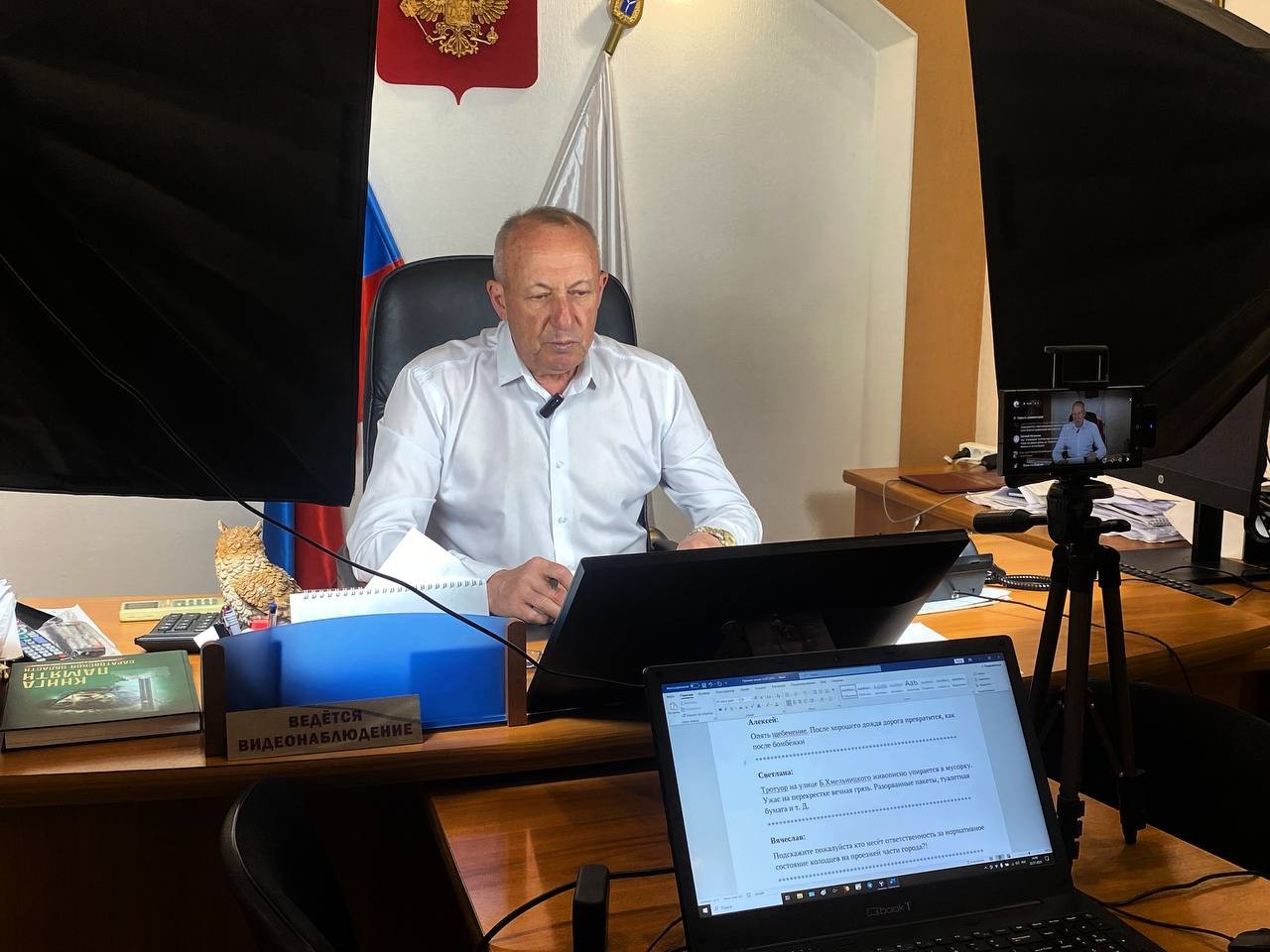 Глава района Александр Зотов провёл очередную «Прямую линию».