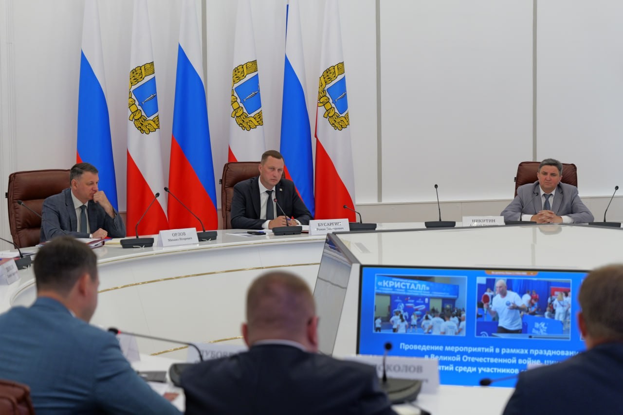 Губернатор Роман Бусаргин провел постоянно действующее совещание.