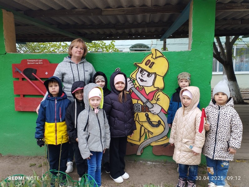 Комплекс мероприятий по пожарной безопасности.