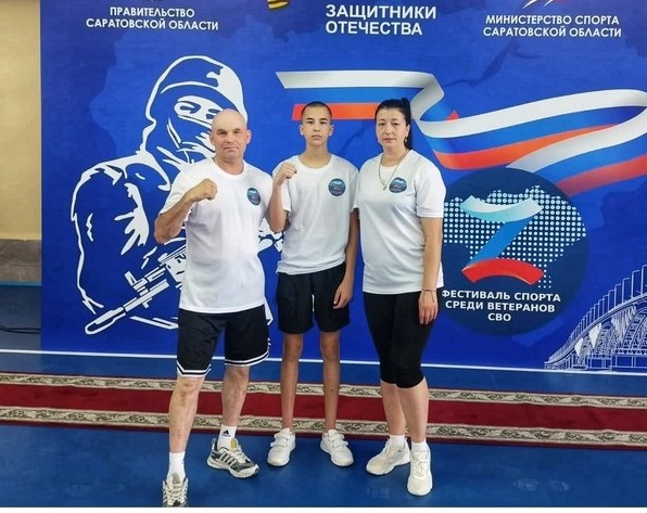 Семья Сучковых из Красноармейска достойно выступила на фестивале ветеранов СВО, заняв 1-е место в семейной эстафете.