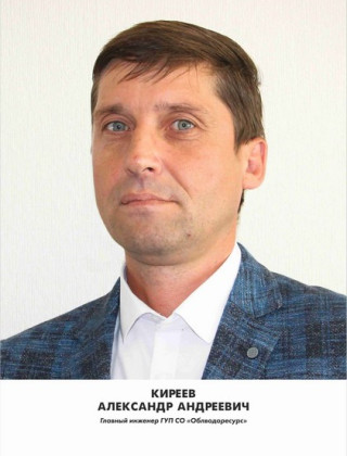 Киреев Александр Андреевич Киреев Александр Андреевич.