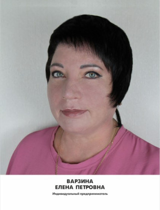 Варзина Елена Петровна Варзина Елена Петровна.