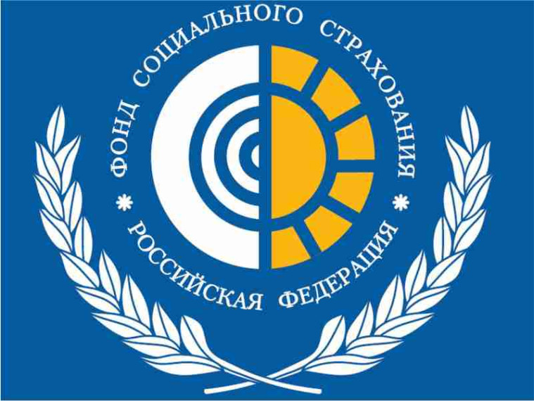 ФСС. ФСС.