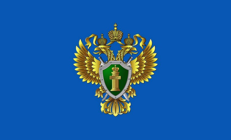 Федеральным законом от 28.04.2023 № 151-ФЗ внесены изменения в Кодекс Российской Федерации об административных правонарушениях. Федеральным законом от 28.04.2023 № 151-ФЗ внесены изменения в Кодекс Российской Федерации об административных правонарушениях.