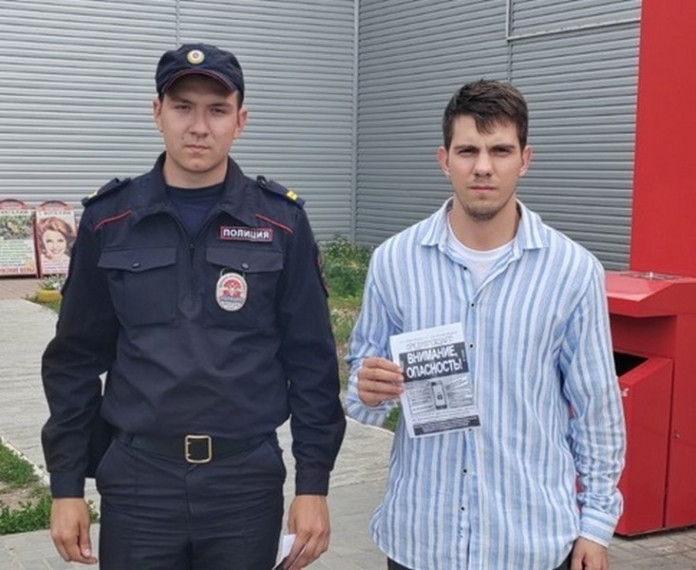 Полиция предупреждает: осторожно, мошенники!. Полиция предупреждает: осторожно, мошенники!.