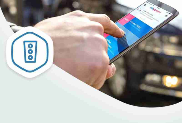 Госавтоинспекция информирует, о возможности получения государственных услуг через Интернет. Госавтоинспекция информирует, о возможности получения государственных услуг через Интернет.