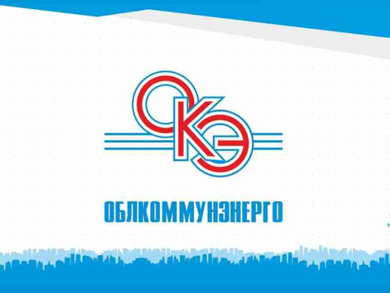 Вниманию жителей г. Красноармейск! 25 и 26 августа 2022 года отключение электроэнергии. Вниманию жителей г. Красноармейск! 25 и 26 августа 2022 года отключение электроэнергии.