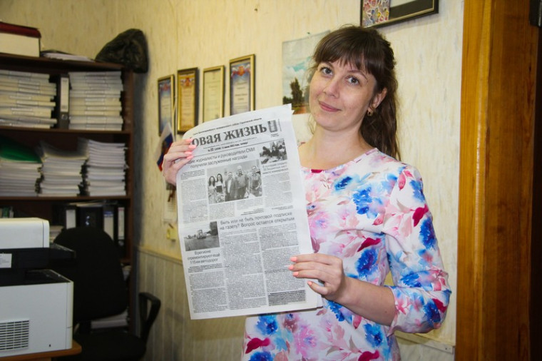 Продолжается подписка на районную газету «Новая жизнь». Продолжается подписка на районную газету «Новая жизнь».