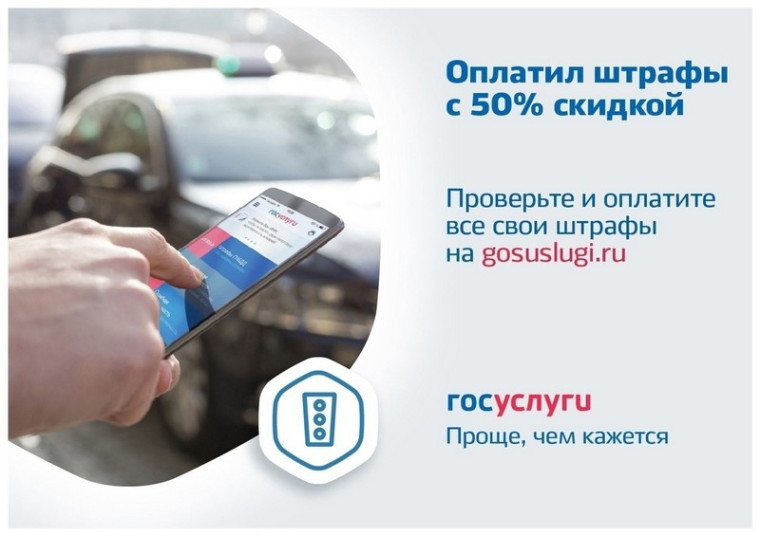 Госавтоинспекция информирует, о возможности получения государственных услуг через Интернет. Госавтоинспекция информирует, о возможности получения государственных услуг через Интернет.
