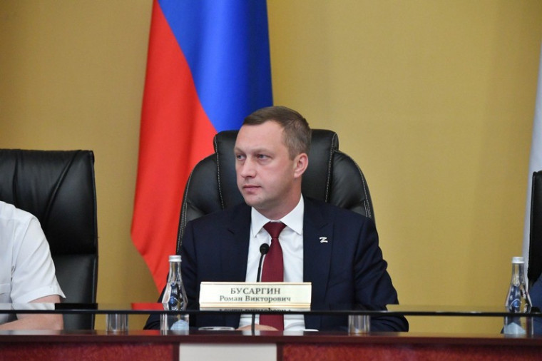 Роман Бусаргин: в Саратовской области по новой программе подготовки медицинских кадров набраны 100 человек. Роман Бусаргин: в Саратовской области по новой программе подготовки медицинских кадров набраны 100 человек.