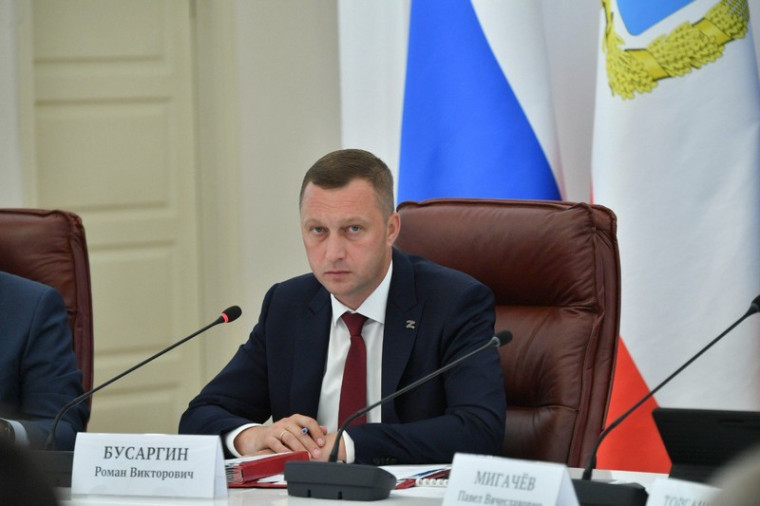 Глава региона Роман Бусаргин провел постоянно действующее совещание. Глава региона Роман Бусаргин провел постоянно действующее совещание.