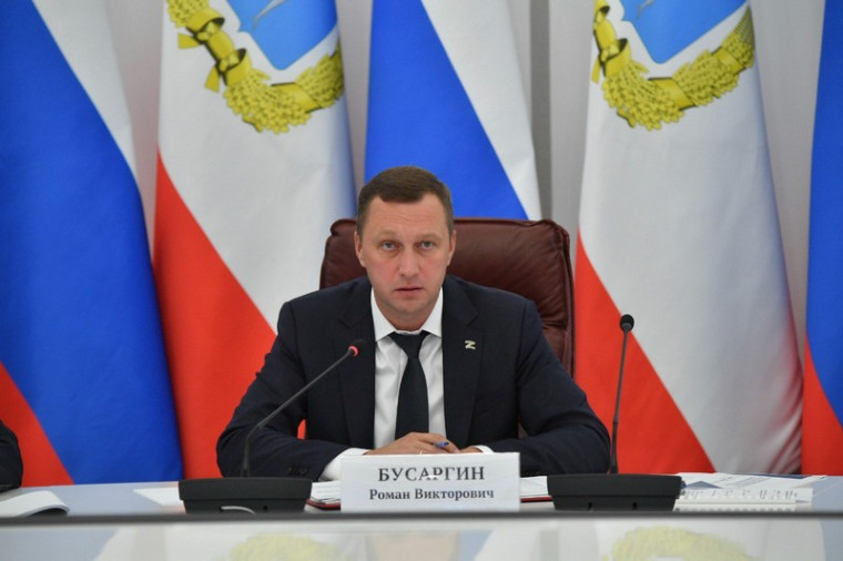 Сегодня губернатор Роман Бусаргин провел постоянно действующее совещание с руководителями министерств и ведомств Правительства области. Сегодня губернатор Роман Бусаргин провел постоянно действующее совещание с руководителями министерств и ведомств Правительства области.