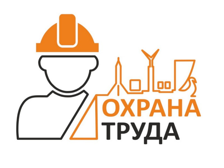 XXI смотр-конкурс по охране труда Саратовской области. XXI смотр-конкурс по охране труда Саратовской области.