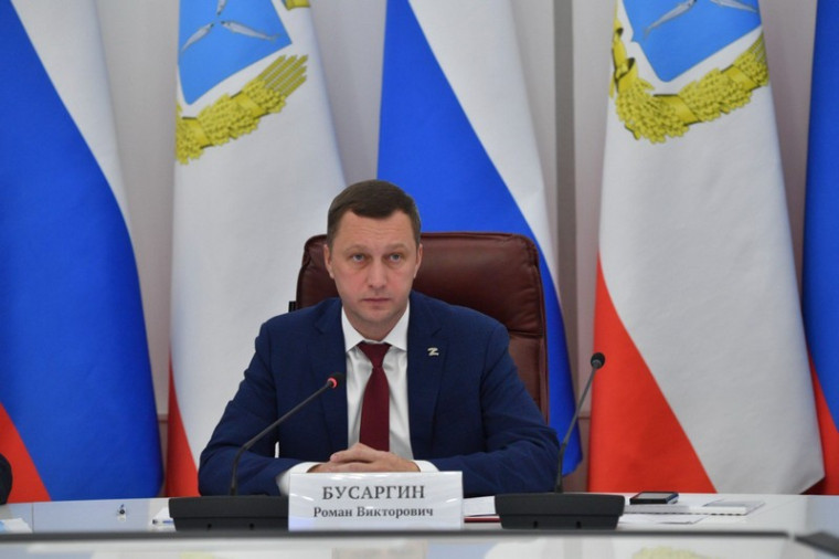 Роман Бусаргин провел постоянно действующее совещание с зампредами и министрами. Роман Бусаргин провел постоянно действующее совещание с зампредами и министрами.