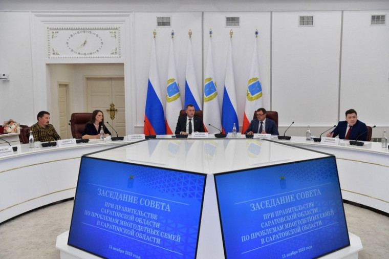 Роман Бусаргин напомнил о мерах поддержки, которые станут доступны многодетным семьям в Саратовской области. Роман Бусаргин напомнил о мерах поддержки, которые станут доступны многодетным семьям в Саратовской области.