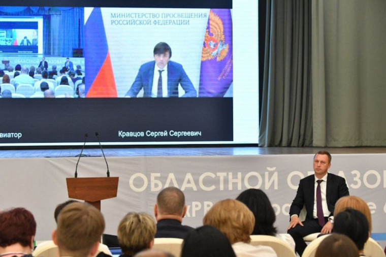 Сергей Кравцов: В Саратовской области большое внимание уделяется вопросам образования. Сергей Кравцов: В Саратовской области большое внимание уделяется вопросам образования.