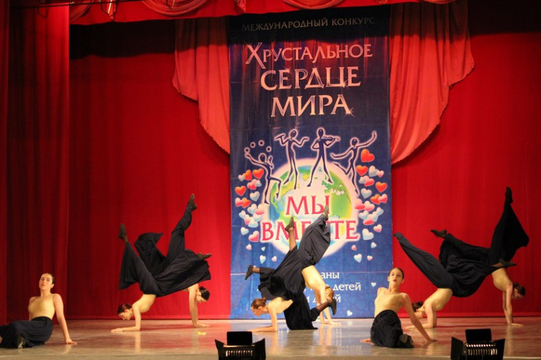 Хрустальное сердце мира. Хрустальное сердце мира.