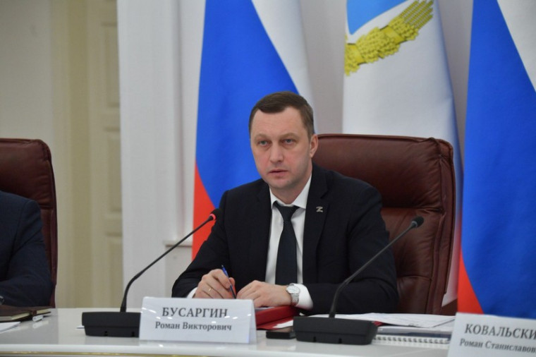 Роман Бусаргин провел постоянно действующее совещание с зампредами и министрами, а также главами районов. Роман Бусаргин провел постоянно действующее совещание с зампредами и министрами, а также главами районов.