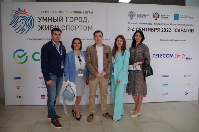В Саратове начались I-е Всероссийские игры «Умный город. Живи спортом». В Саратове начались I-е Всероссийские игры «Умный город. Живи спортом».