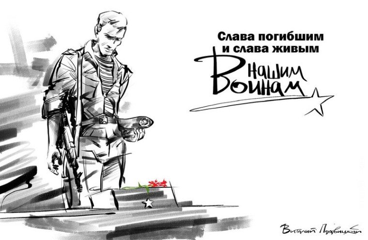 15 февраля 2024 года в России отмечается День памяти воинов-интернационалистов и 35-я годовщина со дня вывода советских войск из Афганистана. 15 февраля 2024 года в России отмечается День памяти воинов-интернационалистов и 35-я годовщина со дня вывода советских войск из Афганистана.