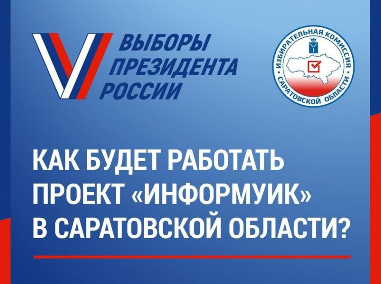 Чтобы каждый знал. Чтобы каждый знал.