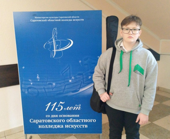 Поздравляем Бруткалиева Александра с получением Диплома Лауреата III степени!. Поздравляем Бруткалиева Александра с получением Диплома Лауреата III степени!.