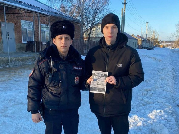 Выявлена новая схема мошенничества!. Выявлена новая схема мошенничества!.