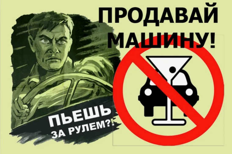 Сотрудники ГИБДД по Красноармейскому району проведут оперативно-профилактическое мероприятие «Нетрезвый водитель». Сотрудники ГИБДД по Красноармейскому району проведут оперативно-профилактическое мероприятие «Нетрезвый водитель».