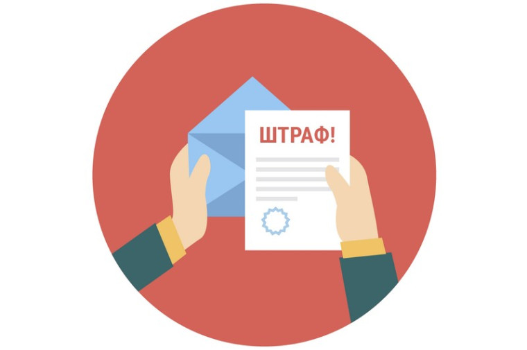 Штраф за сброс растительности и строительного мусора. Штраф за сброс растительности и строительного мусора.