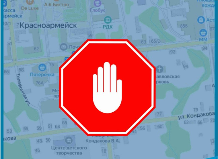 Об ограничении движения для автомобилей. Об ограничении движения для автомобилей.